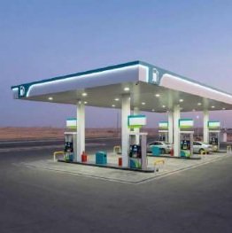 قطاع الوقود